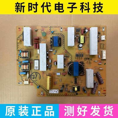 原装索尼KD-49/55X7000D 55X8000C电源板APS-395 1-980-310-11/21