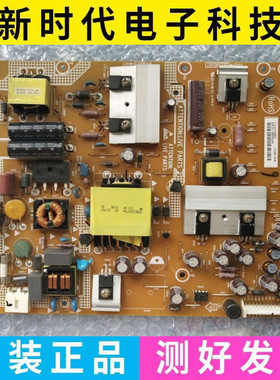 海尔LE42B7000 42A910 46G3000电源板715G5792-P01-003/4-002M/H