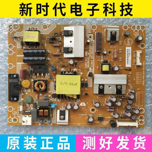 P01 46G3000电源板715G5792 003 海尔LE42B7000 002M 42A910