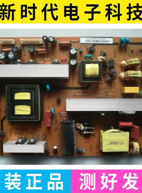 长虹LED42A4060 3D47A4000iC电源板R-HS180S-4MF02 XR7.820.115