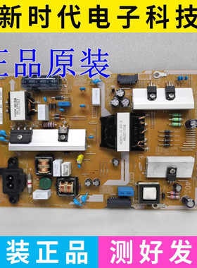 原装拆机三星UA40KU6300JXXZ电源板BN94-10711A BN41-02499A