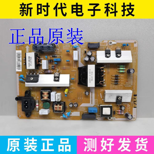 原装拆机三星UA40KU6300JXXZ电源板BN94-10711A BN41-02499A