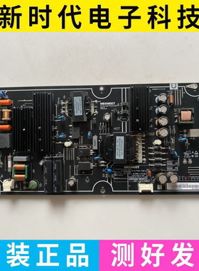 成色好 原装小米L55M5-AA L60M5-AA 电源板AMP5560XM电路板