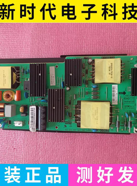 成色好 原装长虹U49G U55G LE55N16FS-UD 电源板P.138W.1A