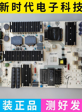 海信70E3D-PRO 75E3D-PR0 75E3D电源板RSAG7.820.9863 HLL-9863WF