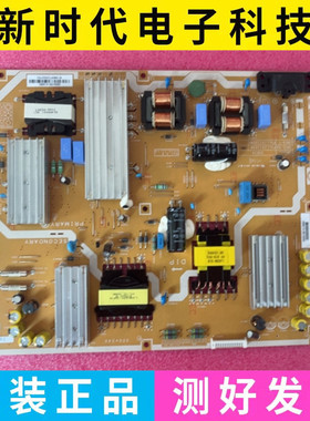 九成新 原装拆机液晶电视机电源板 PSLL241205M 现货测好