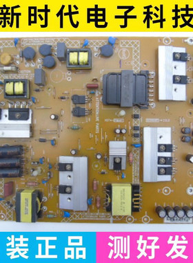 原装索尼KDL-55R580C 65R580C 电源板715G6958-P01-002-0H2S