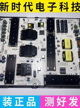 原装海信65U7F 65E9F 电源板RSAG7.820.10274/ROH HLL-4070WG