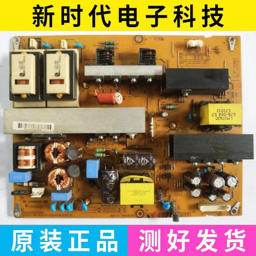 原装LG42LD420-CA电视机电源板LGP42-09LAC2/LGP37-09LAC2 现货
