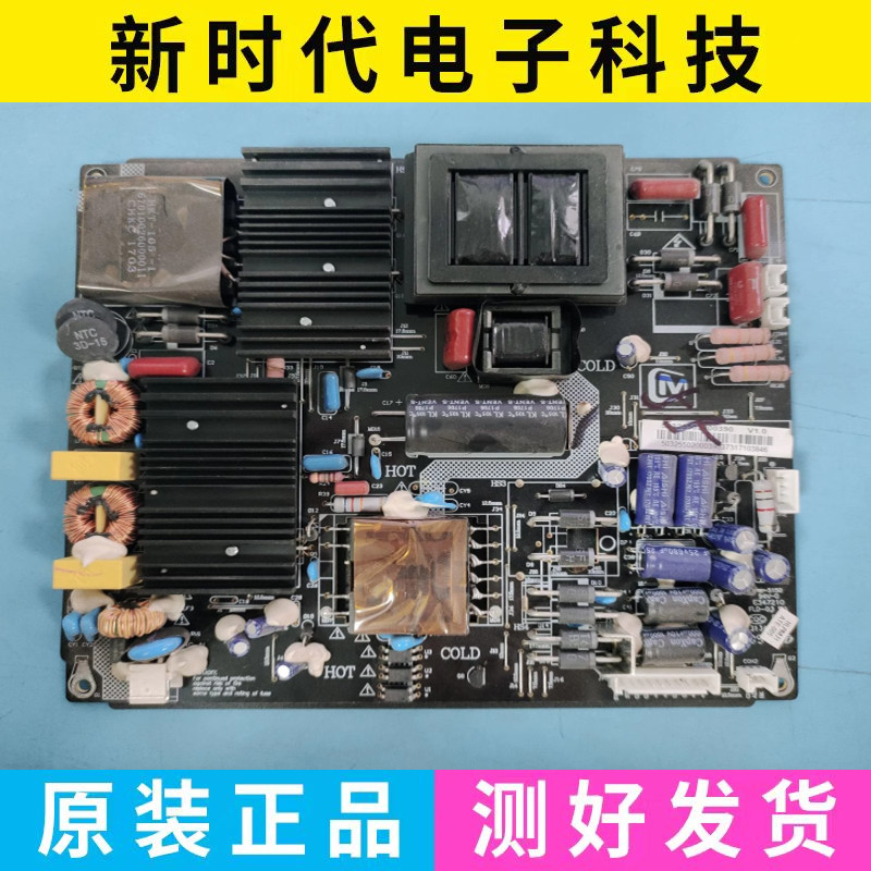 原装爱芒果55MQ1R电源板KB-5150 50325502000390 E347210测好现货