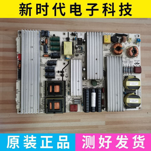 原装鸿合HD-I8431E I5535E电源板AY280P-4MF02 AY280P-4MF01测好