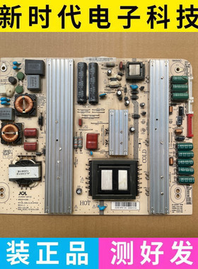 原装长虹 3D55A5000I 电源板 JC255S-3SF02 47131.220.0.0134402