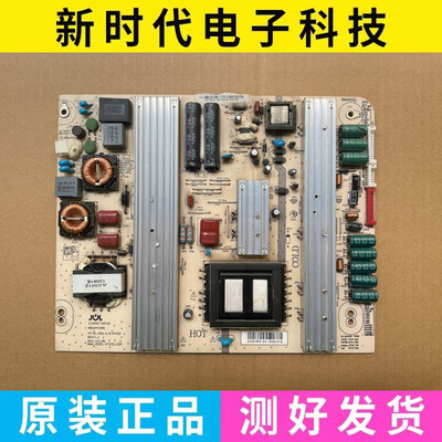 原装长虹 3D55A5000I 电源板 JC255S-3SF02 47131.220.0.0134402
