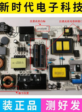 海信LED48/49EC520UA 43/49K300U 50K5500US电源板RSAG7.820.6389