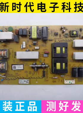 原装 索尼KD-65X9000A/65X8500A液晶电源板 1-888-525-11 APS-352