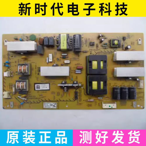 原装 索尼KD-65X9000A/65X8500A液晶电源板 1-888-525-11 APS-352