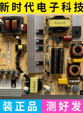 原装东芝 55U66CMC电源板40-SH9211-PWB1CG 08-SH922J1-PW220AA