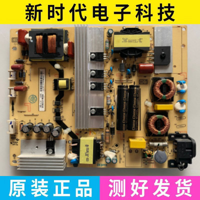 原装东芝 55U66CMC电源板40-SH9211-PWB1CG 08-SH922J1-PW220AA