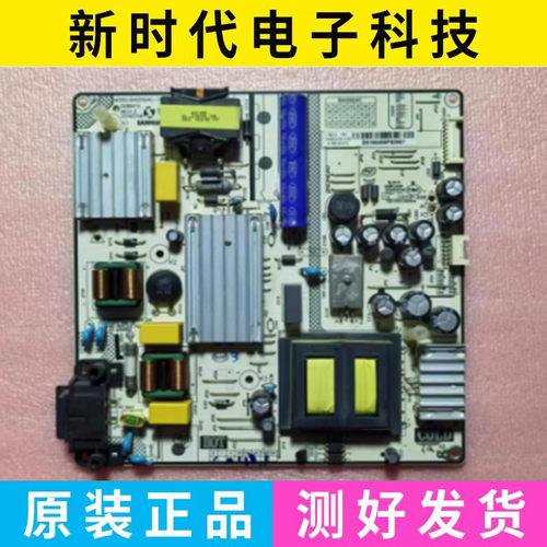 TCL D60A620U/55C2600C/东芝55U36EBC电源板SHG5504C-101H 测试好