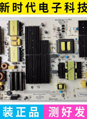 成色好 原装康佳液晶电视电源板35026045 34034113 测好