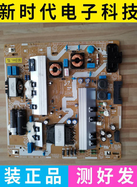 原装三星LH65Q8REBGCXXF 电源板BN44-00954B F65E6-RHS