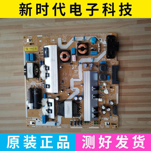 原装三星LH65Q8REBGCXXF 电源板BN44-00954B F65E6-RHS