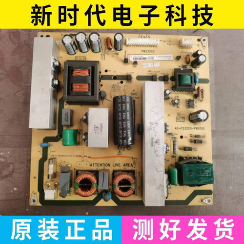 原装东芝40E100C 40TA1CH 40C1C液晶电源板40-P232C0-PWG1XG