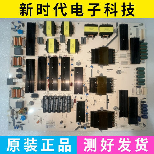 成色好 原装麦格米特 电源板 MP650TT-6MX1 REV:1.0 测好