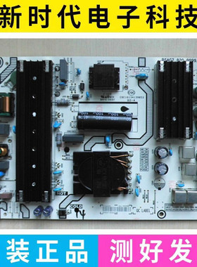 海信65E3F 65E3F-MAX 65V1F-R电源板 HLL-9999WA RSAG7.820.9999