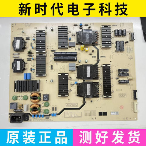 原装 创维75Q30 75Q40电源板5800-L7U900-0030/0000 L7U90