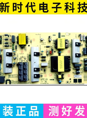 原装创维65A33电源板N012402-000445-00A N030102-000652-106