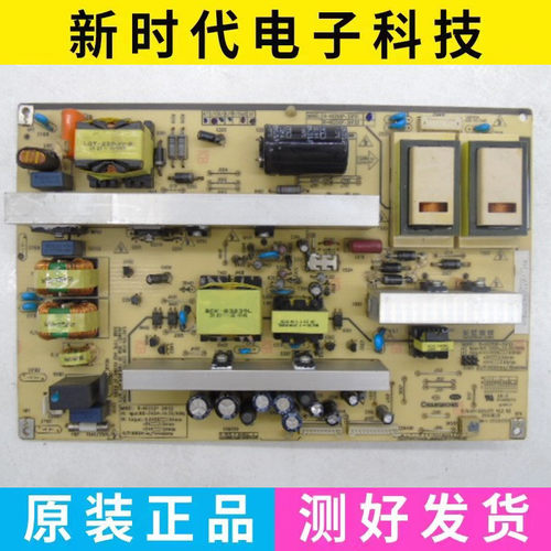 长虹3D42790i电源板R-HS250P-3HF01 R-HS250P-3HF02 XR7.820.072
