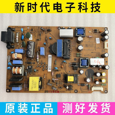 成色好 原装LG 55LN5400-CN电源板EAX64905601（1.9）LGP55-13PL2