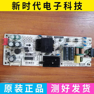原装TCL 50V2/50L2/50A360/55L2/50A730U电视机电源板PW.95W2.773