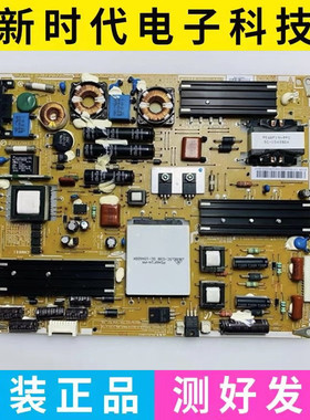 原装三星UA46C6200 46C6900 UA46C5000QR电源板 BN44-00357A