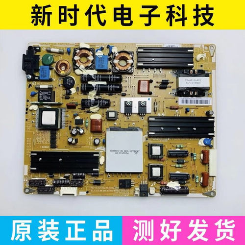 原装三星UA46C6200 46C6900 UA46C5000QR电源板 BN44-00357A