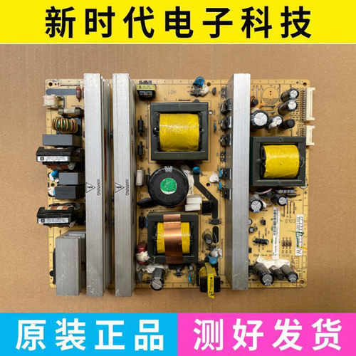 原装TCL L52E9F L46E9FBD电源板40-PWL46C-PWH1XG/PWC1XG