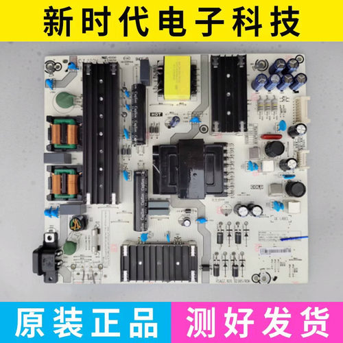 成色好 原装拆机海信70E3F电源板 RSAG7.820.12385 测好