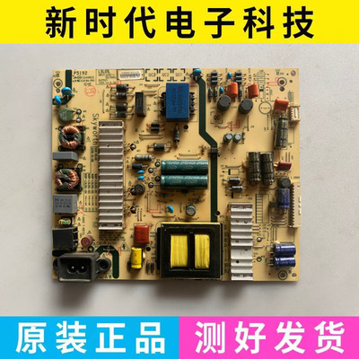 创维50M6 50E6000电视机电源板5800-L5L01L-0000 168P-L5L01L-00