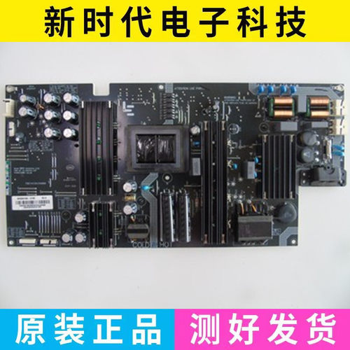 原装乐视超4 X50 L504FCNN 电源板SHG5016A-215E 25-DB4533-X2P