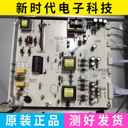 SS55F08多媒体触控 LK-PL650308A/D  LKP-PL331电源板SSW55E06S