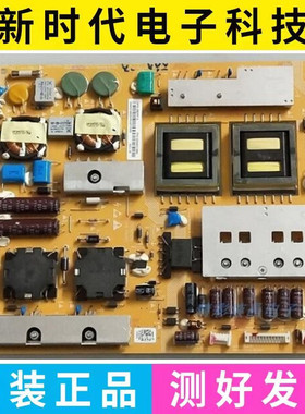 海尔LE55A300N LE55H320 LE46H300K电源板DPS-280PP 0094001883