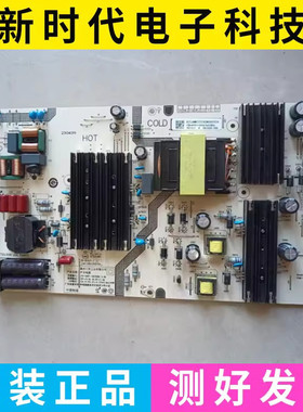 原装小米电视L75MA-EA电源板SHG7502B-248E 25-DT1492-X2N
