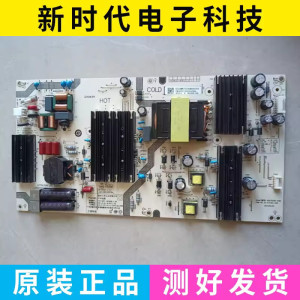 原装小米电视L75MA-EA电源板SHG7502B-248E 25-DT1492-X2N
