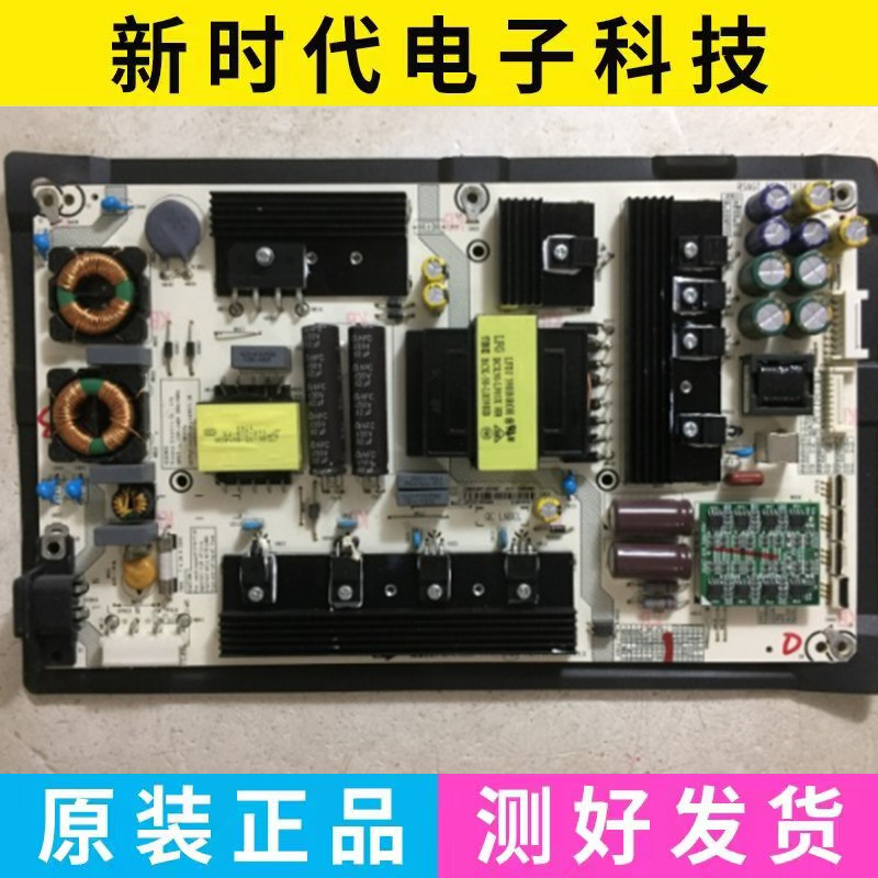 成色好 原装海信LED55NU7700U电源板 RSAG7.820.7783/HLL-5066WE