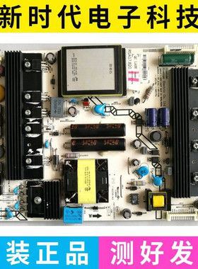 成色新 原装海信LED55T36X3D 50K310X3D电源板RSAG7.820.4489/ROH