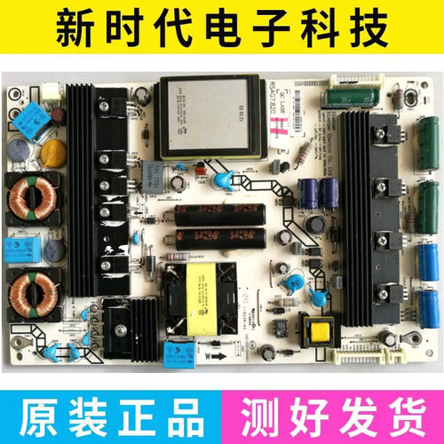 成色新海信RSAG7.820.4489