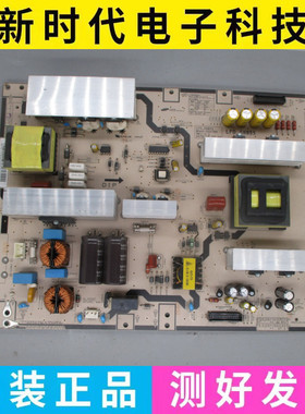 成色好 原装三星LH55CPPLBB 电源板LFD_SNB55 BN44-00478A 测好