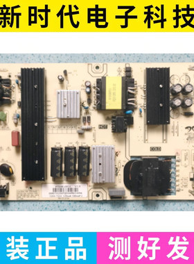 海尔 75U2CPR07 LU75D31 电源板 AY228D-2SF23 V1.0 0090730256T