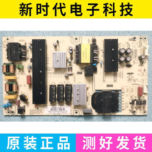 电源板 LU75D31 AY228D 2SF23 0090730256T 海尔 V1.0 75U2CPR07